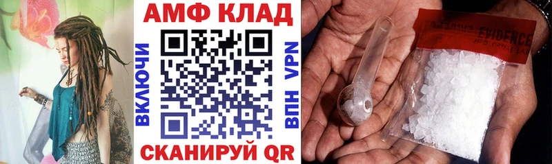 АМФЕТАМИН Premium  где купить наркоту  Похвистнево 