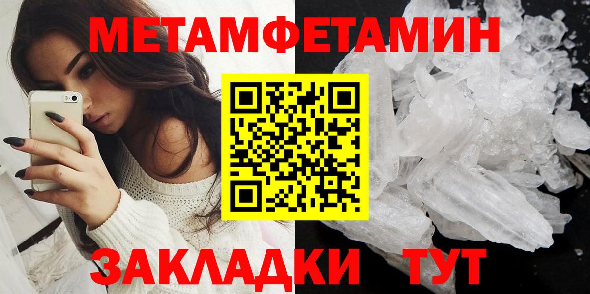 площадка как зайти  Amphetamine  Вход с VPN  АМФ Premium  Похвистнево  Амфетамин 