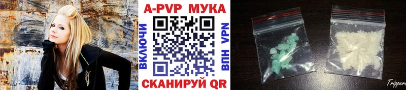 Альфа ПВП Crystall Похвистнево