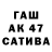 КЕТАМИН VHQ Jewgenia S