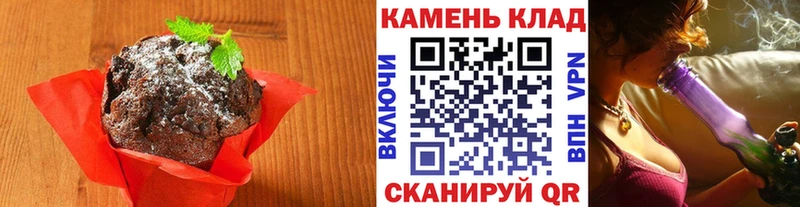 Печенье с ТГК конопля  Похвистнево 