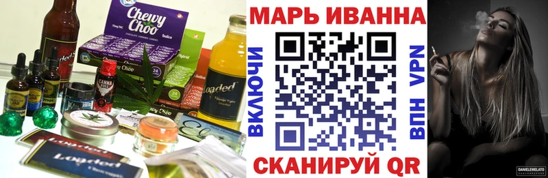 Canna-Cookies марихуана Похвистнево
