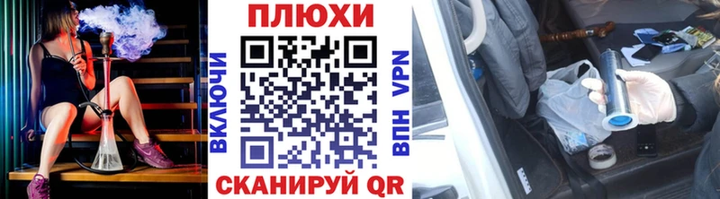 ГАШ ice o lator  Похвистнево 