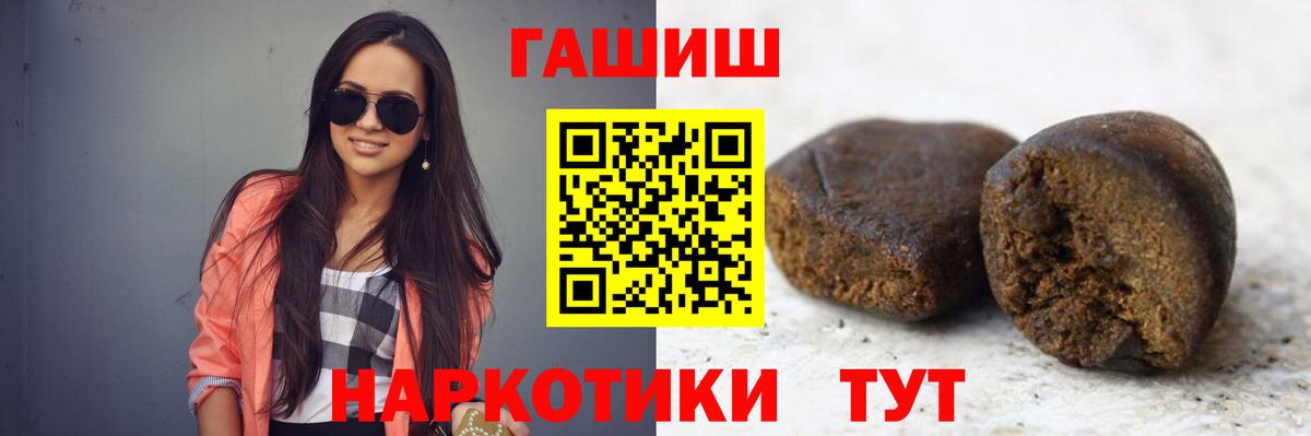 Гашиш ice o lator  Вход с VPN  Гашиш VHQ  Похвистнево 