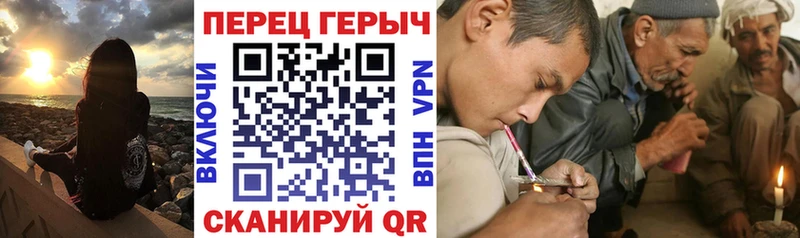 ГЕРОИН VHQ  наркота  Похвистнево 
