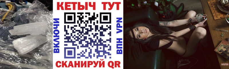 купить наркоту  Похвистнево  КЕТАМИН ketamine 