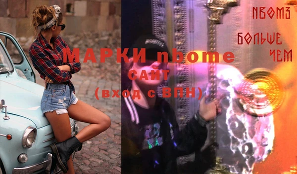 хмурый Алексеевка