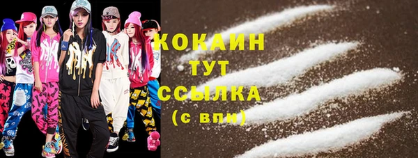 кокаин Алзамай