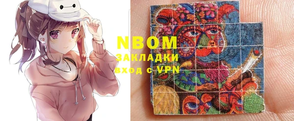 мет Алексин