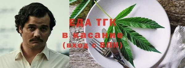 мет Алексин