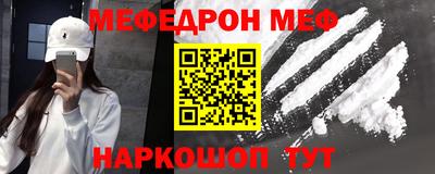 кристаллы Заволжье
