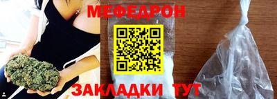 соль ск Жуковский