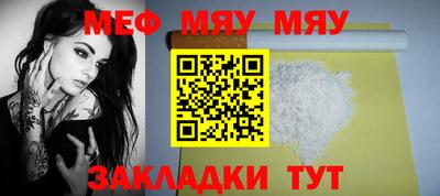 соль ск Жуковский