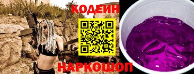 герыч Заводоуковск