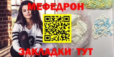 герыч Заводоуковск