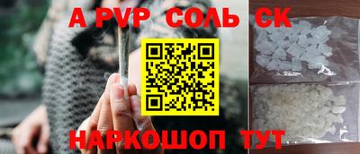 кристаллы Заволжье