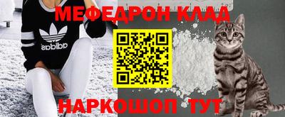 соль ск Жуковский