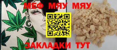 соль ск Жуковский