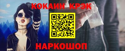 кристаллы Заволжье