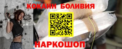 кристаллы Заволжье