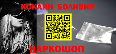 соль ск Жуковский