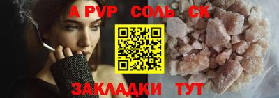 кристаллы Заволжье