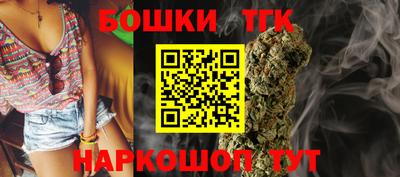 кристаллы Заволжье