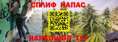соль ск Жуковский