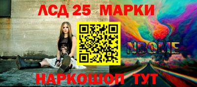 соль ск Жуковский