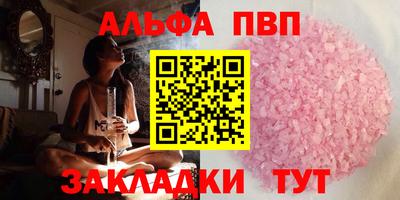 соль ск Жуковский