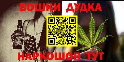 соль ск Жуковский