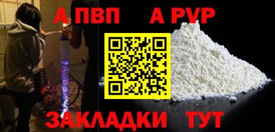 кристаллы Заволжье