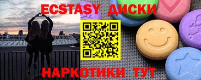 соль ск Жуковский