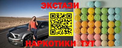 соль ск Жуковский