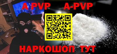 герыч Заводоуковск