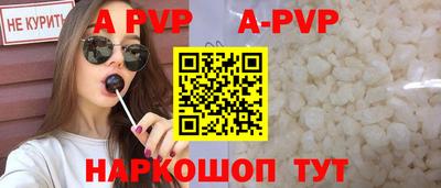 соль ск Жуковский