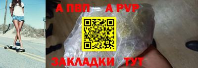 кристаллы Заволжье