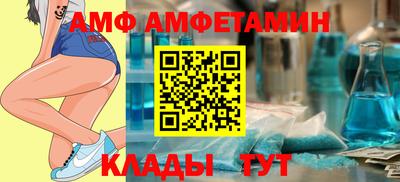 соль ск Жуковский
