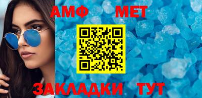 соль ск Жуковский
