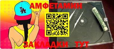 кристаллы Заволжье