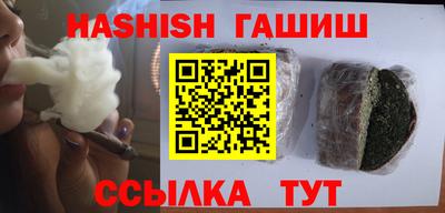 герыч Заводоуковск