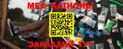 соль ск Жуковский