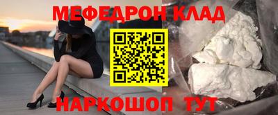 соль ск Жуковский