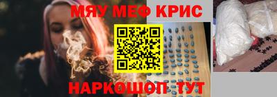 кристаллы Заволжье