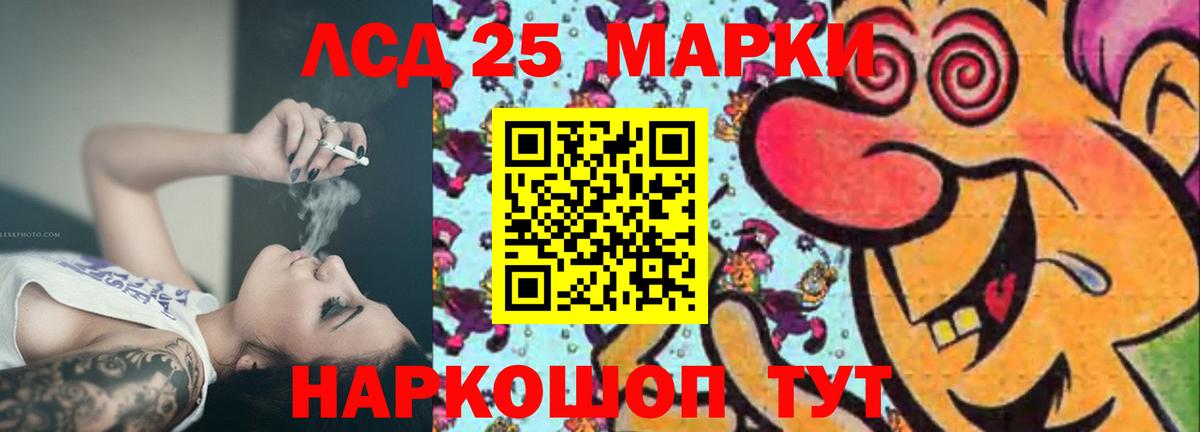 Лсд 25 экстази ecstasy  Вход с VPN  Похвистнево  Лсд 25 экстази кислота 