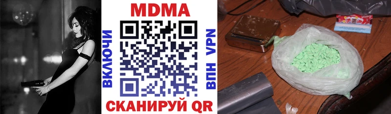 МДМА crystal  как найти закладки  Похвистнево 