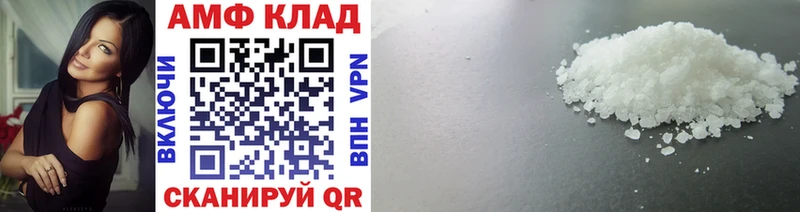 МЕТАМФЕТАМИН Декстрометамфетамин 99.9%  Похвистнево 