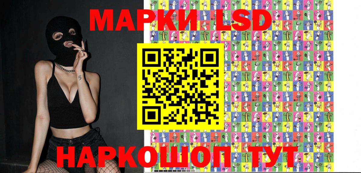 Наркотические марки 1,5мг  Вход с VPN  Наркотические марки  Похвистнево 