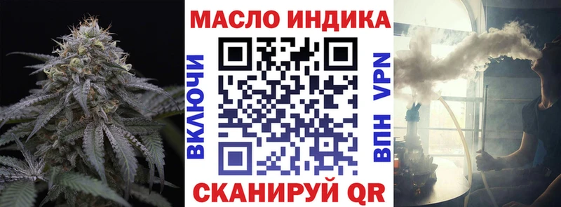 Дистиллят ТГК гашишное масло ссылка на мегу маркетплейс Похвистнево