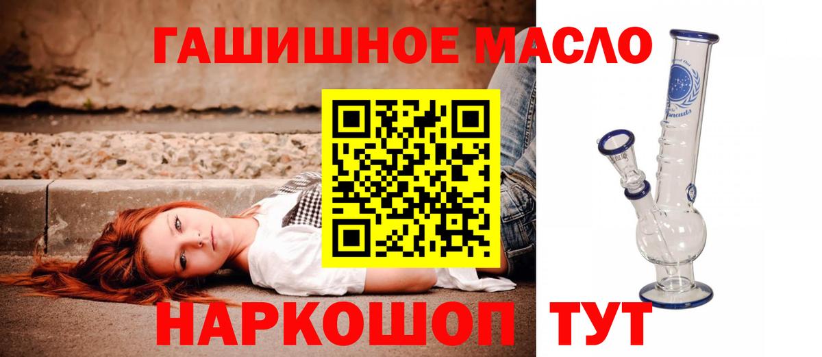 Похвистнево  Дистиллят ТГК вейп с тгк  Вход с VPN 